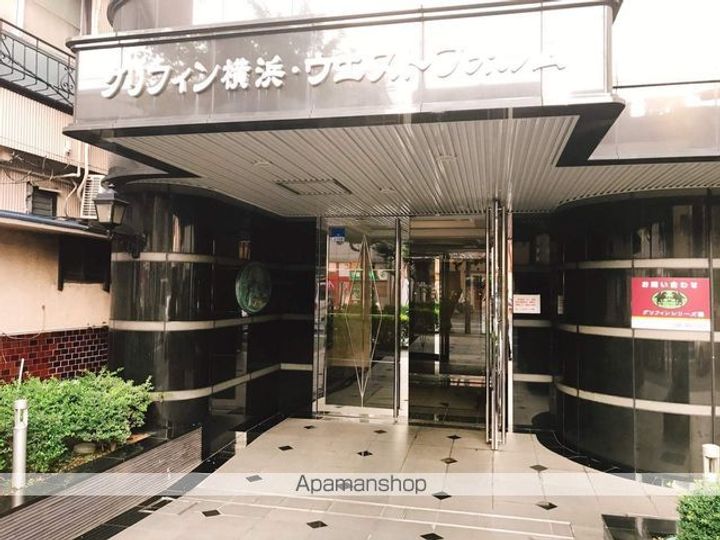 グリアス横浜・ウエストフォルム弐番館1001のその他画像