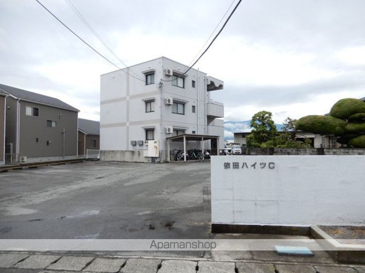 依田ハイツC棟202の外観