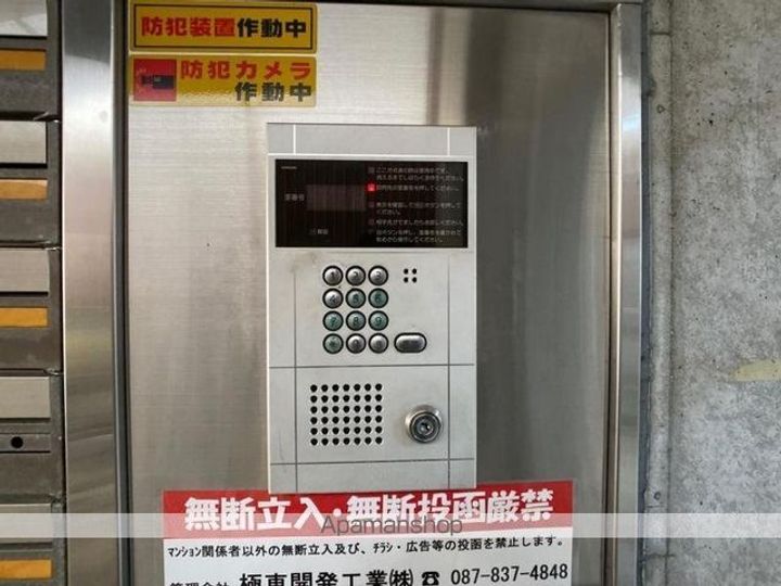 香川県高松市扇町1丁目の賃貸マンションのその他画像