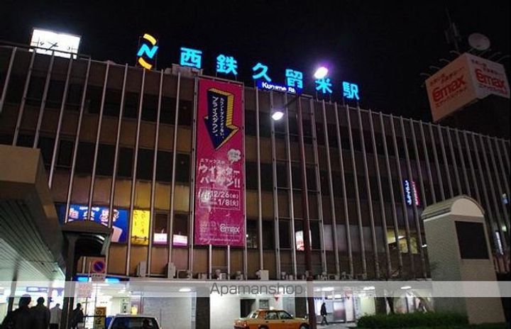タカシマハイツの周辺