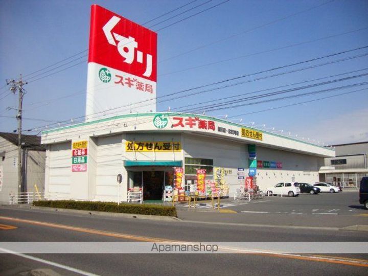 ロータスコンファ201の周辺