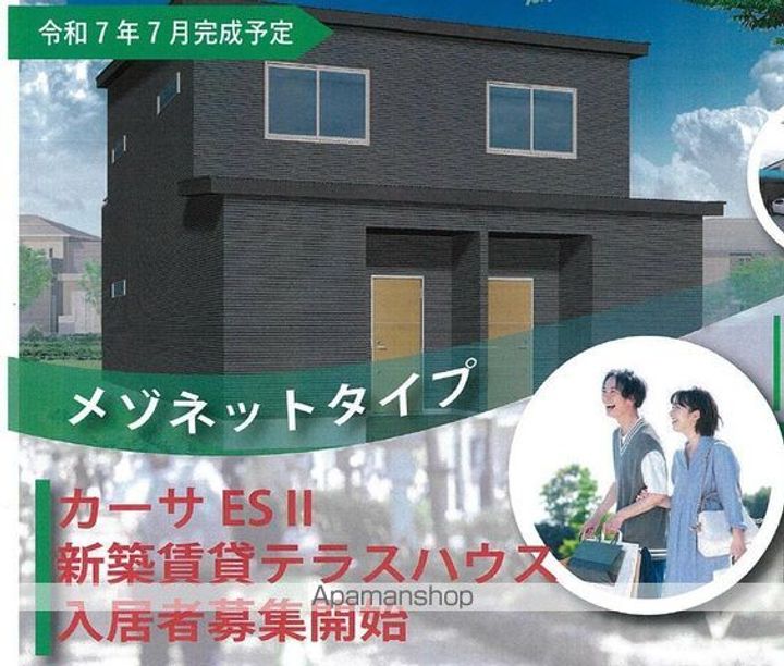 カーサESⅡ101の外観