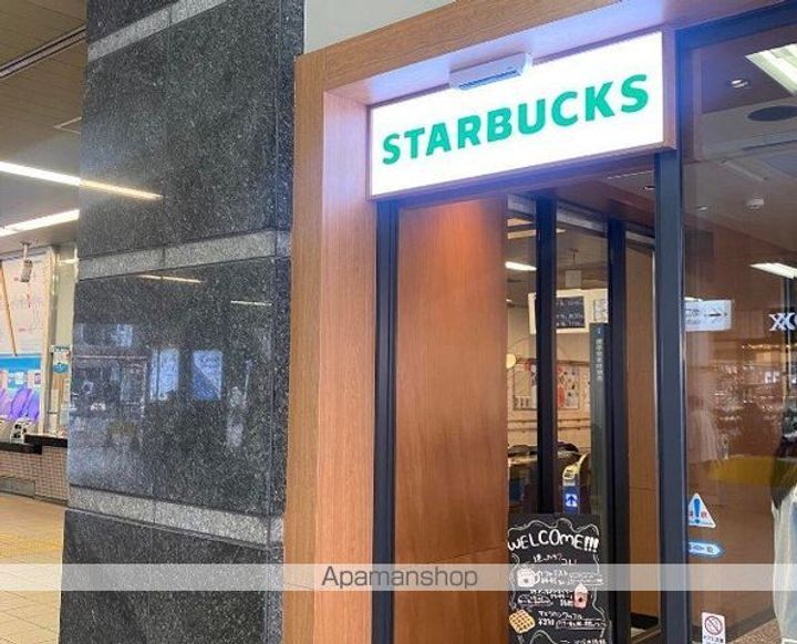 東京都世田谷区梅丘1丁目の賃貸マンションの周辺