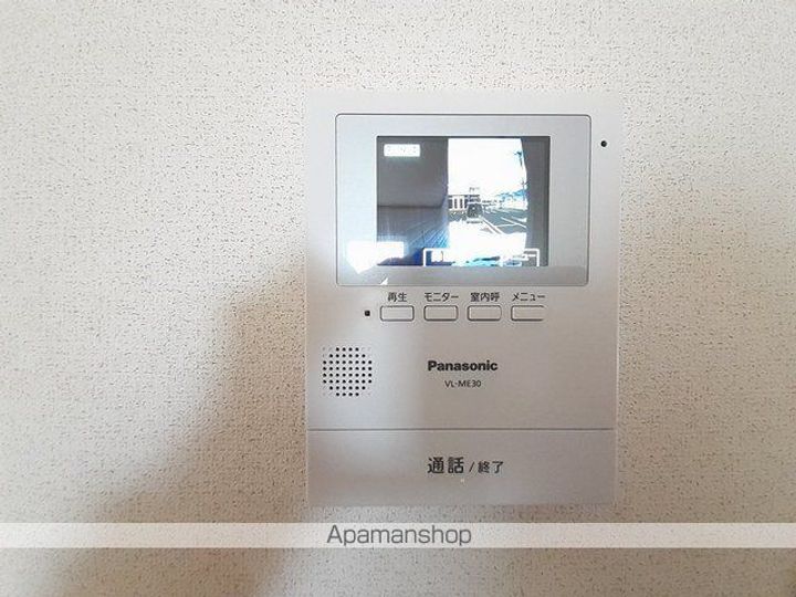 アルコ・イーリスAのその他画像