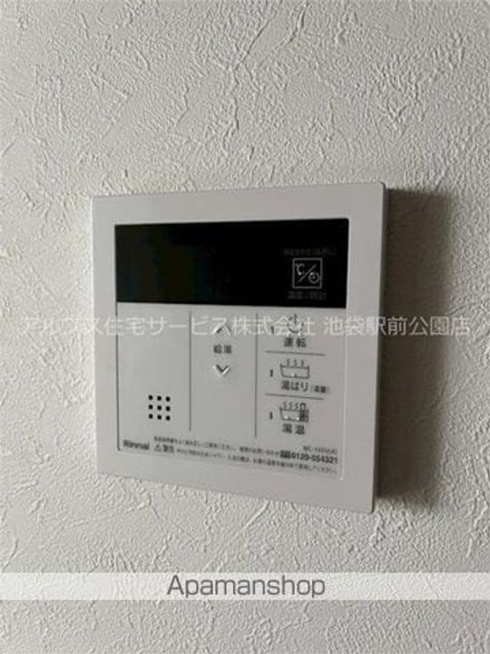 早稲田鶴巻町IMAハウスの内装