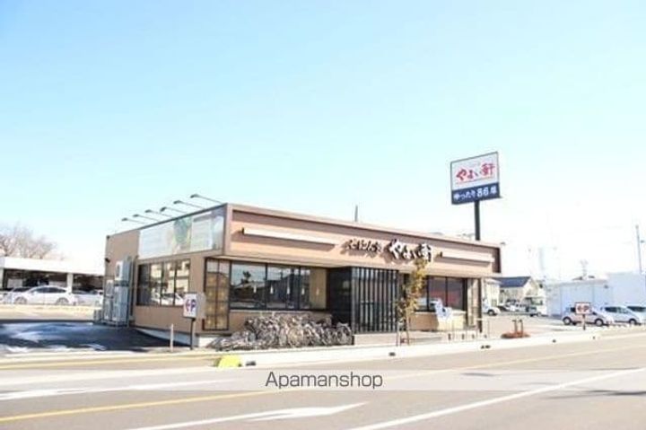 サンハイツ205の周辺