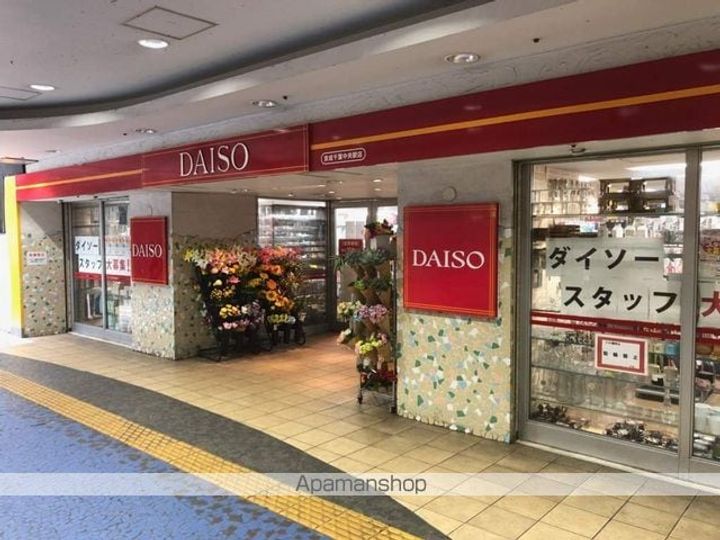 ロイジェントパークス千葉中央の周辺