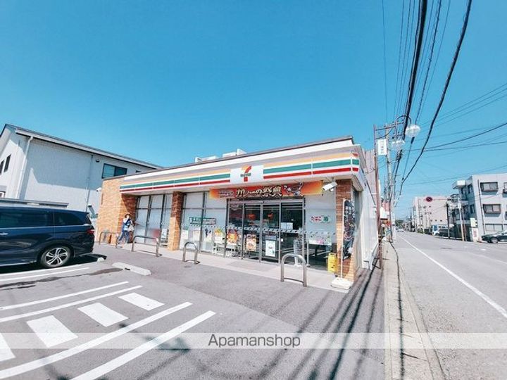 ペルル穴川の周辺