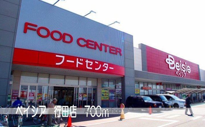 キャッスルバレー行田Ⅰの周辺