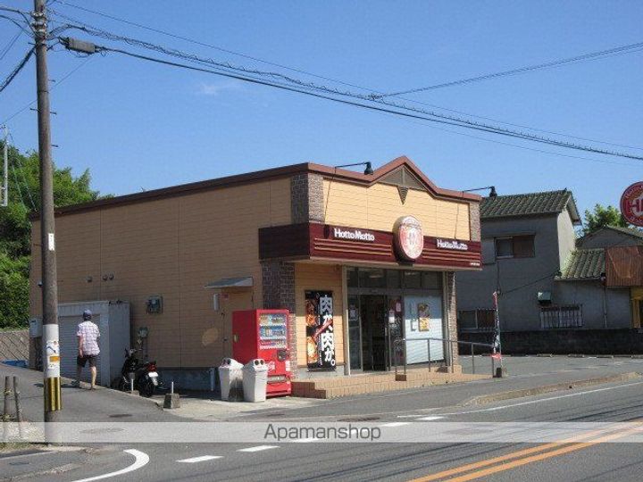 メゾン ド フランの周辺