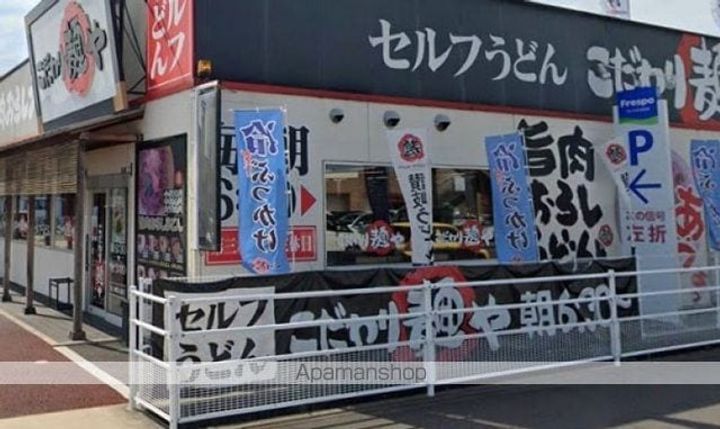 コーポ川添309の周辺
