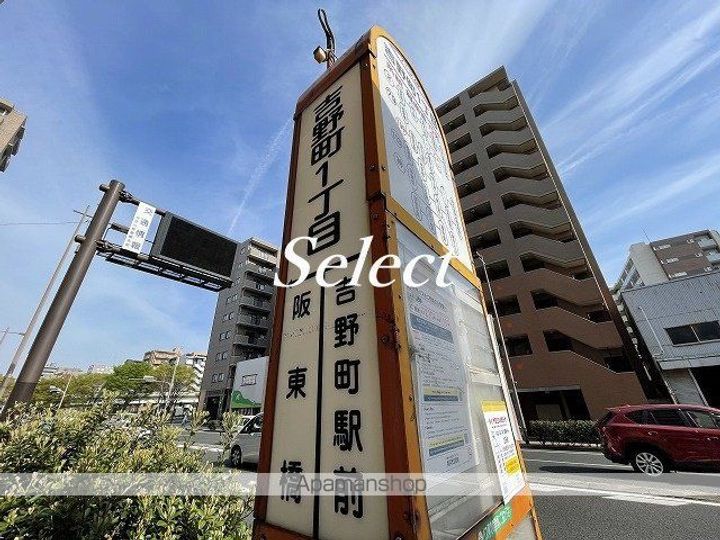 神奈川県横浜市南区二葉町1丁目の賃貸マンションの周辺