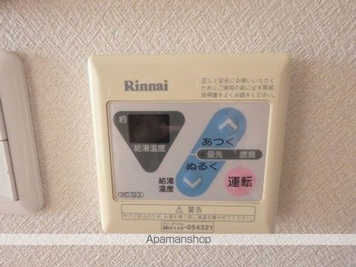 サンシャルム万代805の内装