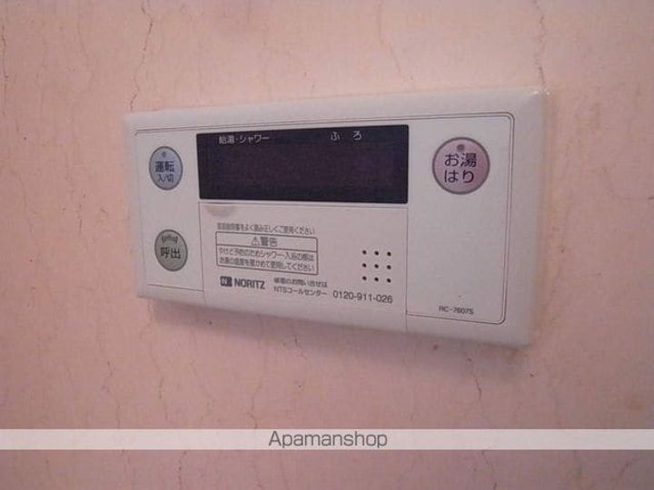 メゾン小山Ⅲの内装