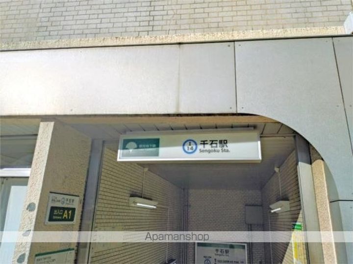 第一末廣ビルの周辺