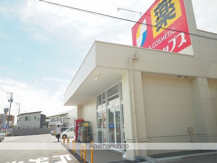 アクティブタウンKの周辺