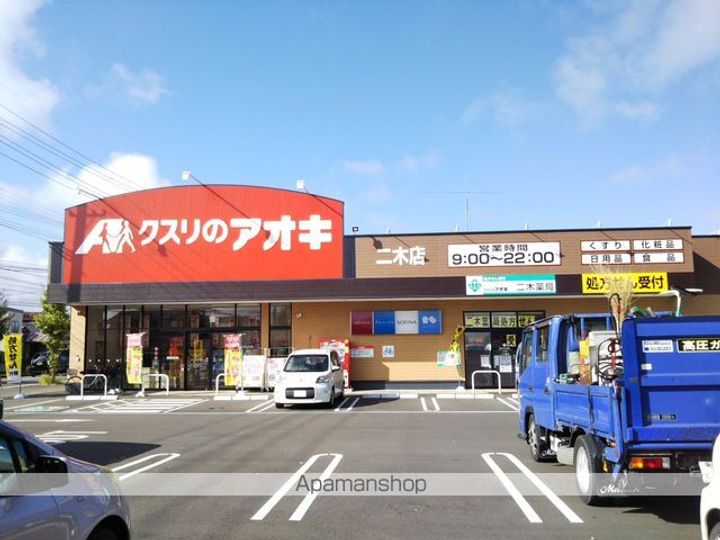 ハウスTERRA A102の周辺