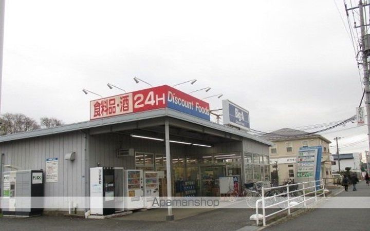 レインボーシャトー104の周辺