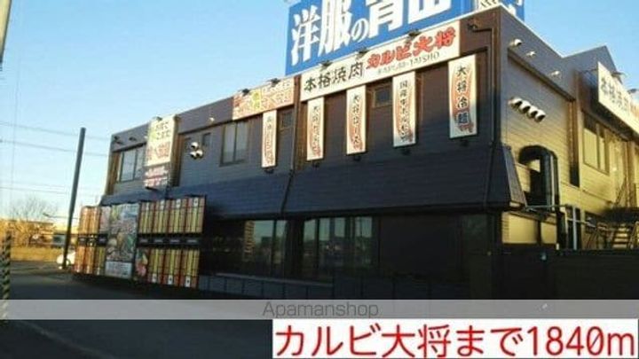 プラシード カーサの周辺