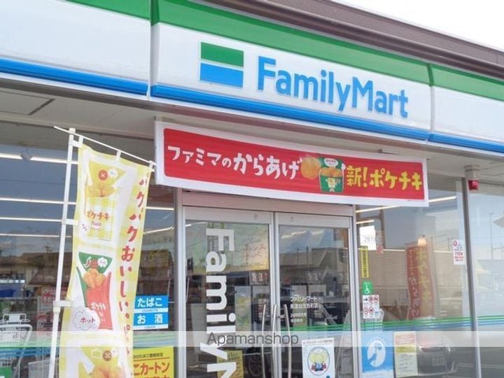 パールマンションⅠの周辺