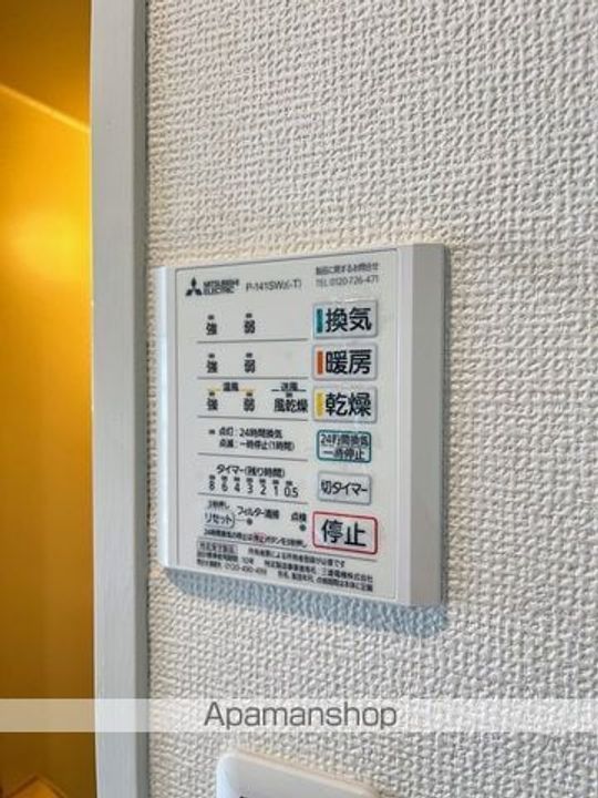 メビウス中和泉の内装