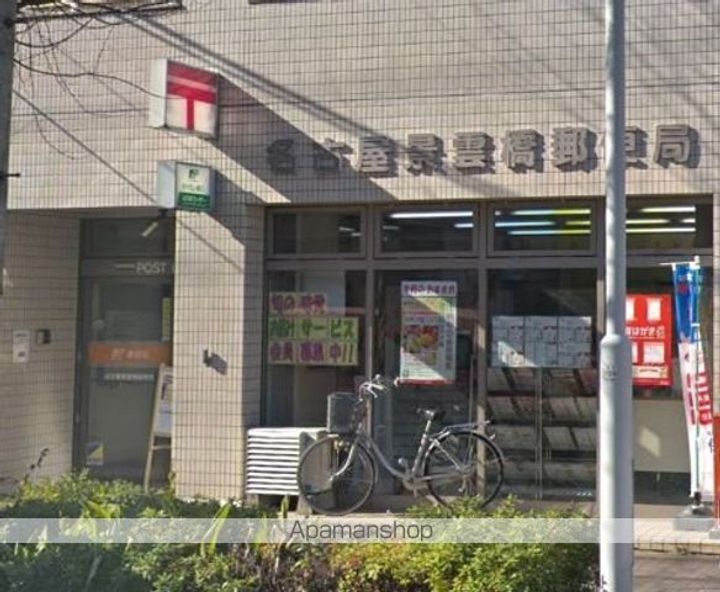 ハイツ丸の内の周辺