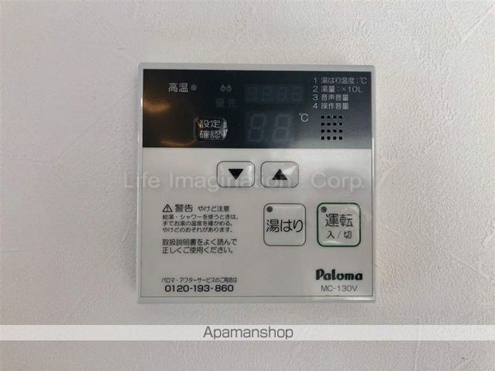 レジデンス大津504の内装