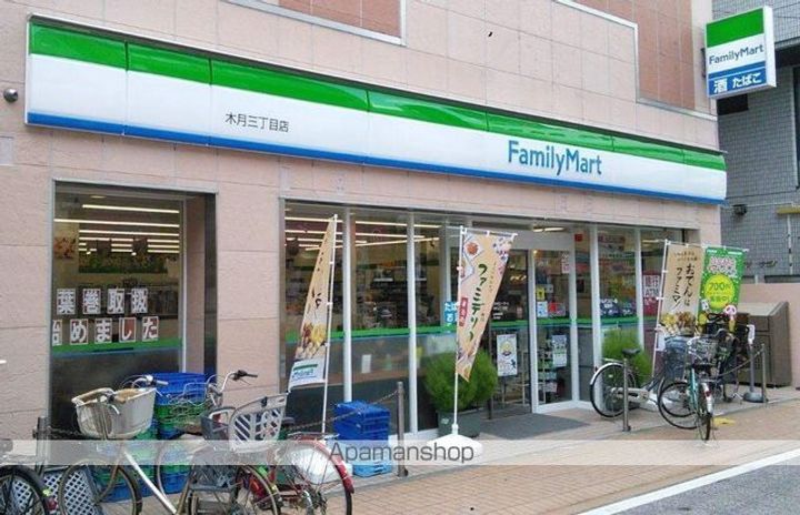 藤和日吉ホームズの周辺