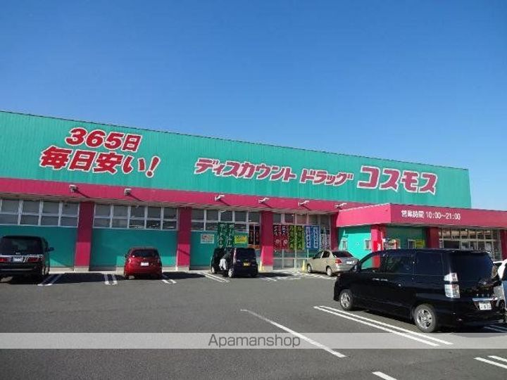 メゾン坂汐Ⅰ号館の周辺