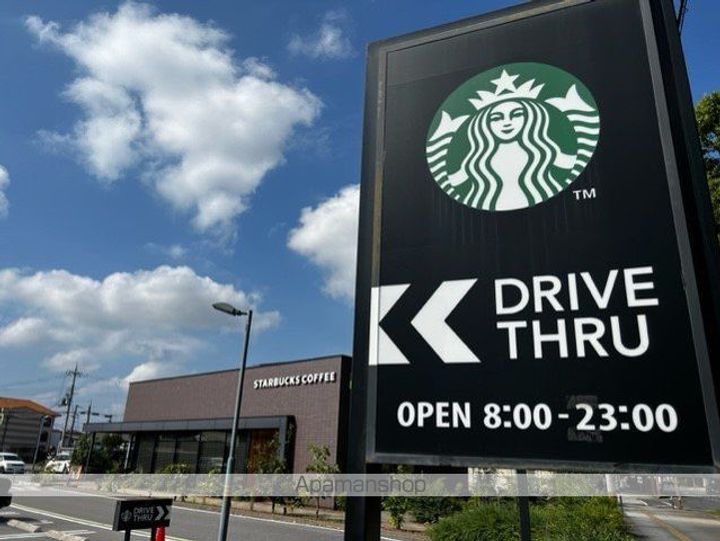 ランプハウス八日市の周辺