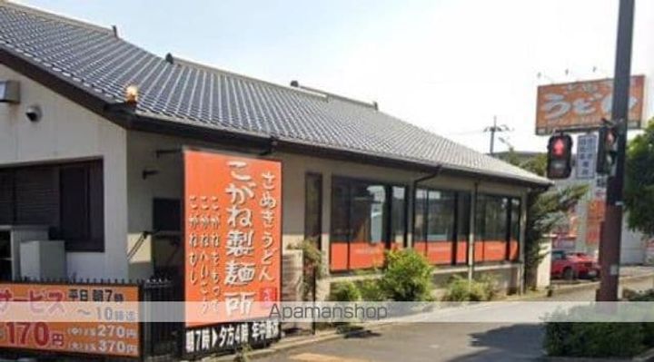 グローバル高松402の周辺