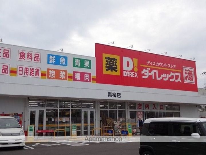 藤本商事第三ビルの周辺