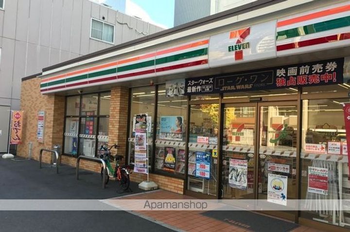 GRANPASEO丸の内の周辺