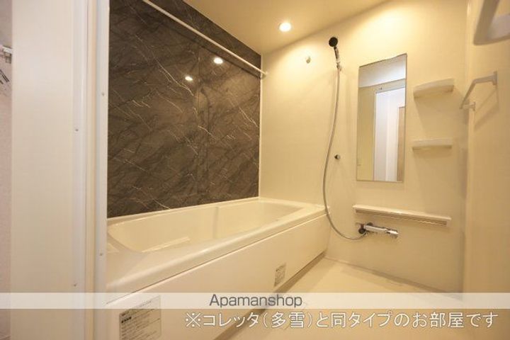 オ シャンの風呂