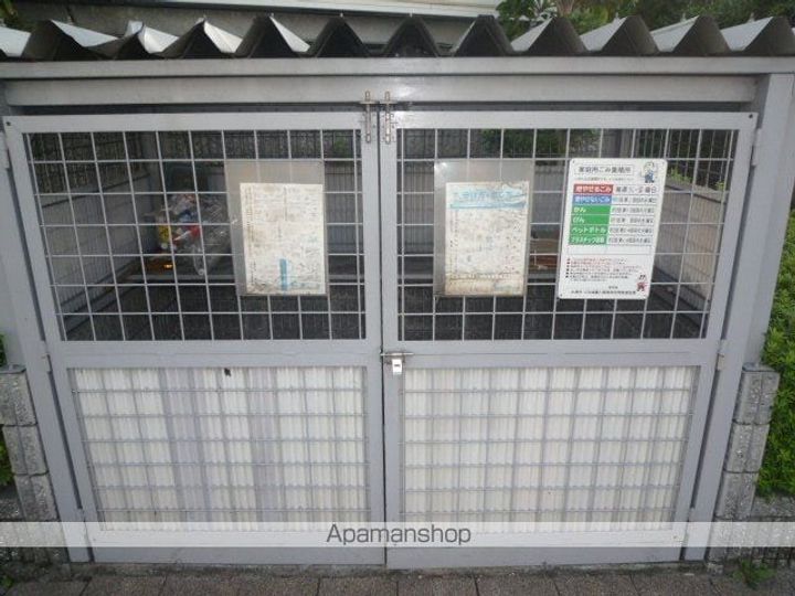 マンション白崎のその他画像