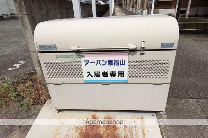 アーバン東福山のその他画像