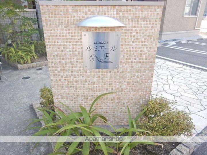 ルミエール E棟の外観