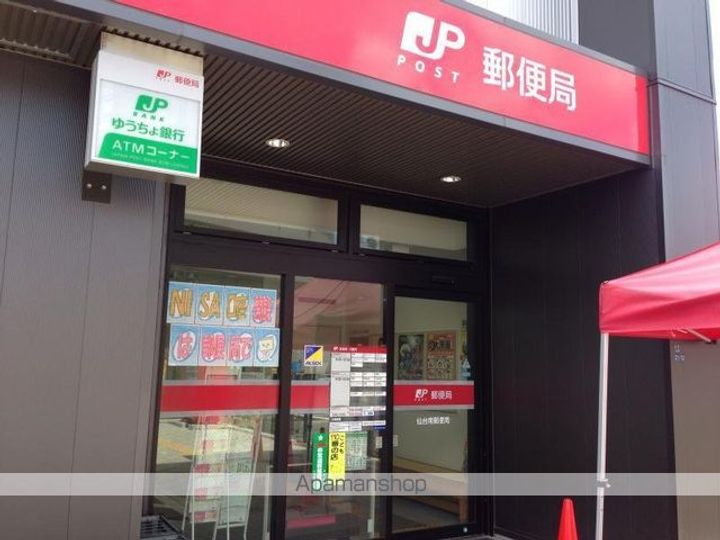 ル・二ツ沢201の周辺