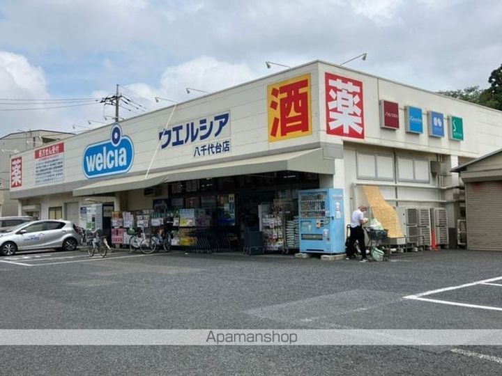 ひまわりガーデン八千代の周辺