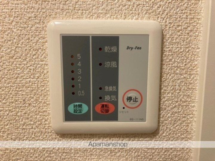 レオパレスWEST WING111のその他画像