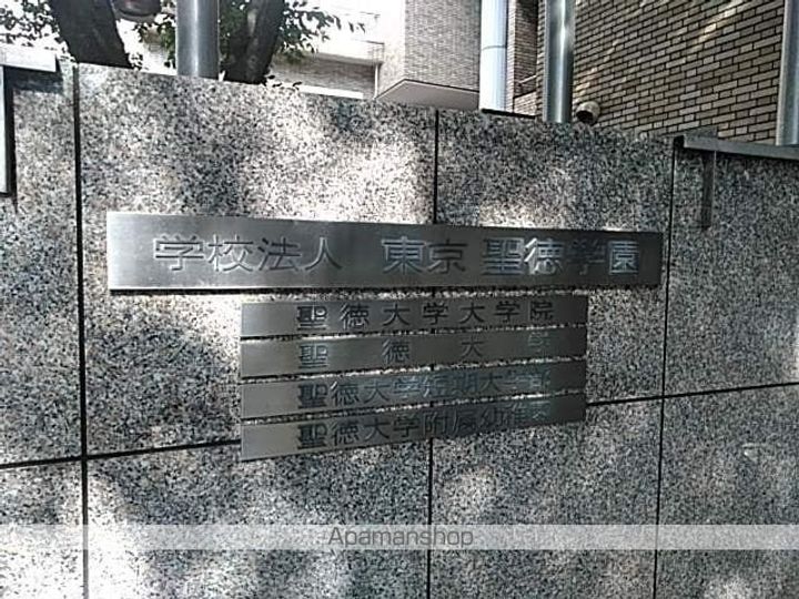 イーストパーク胡録台の周辺