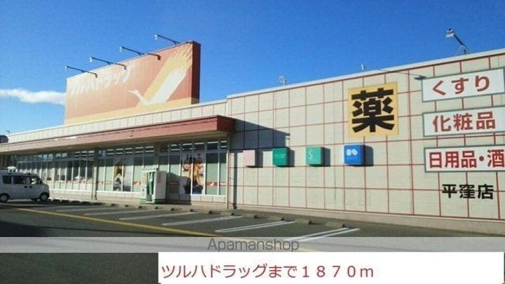 メゾン・ベルグランデの周辺