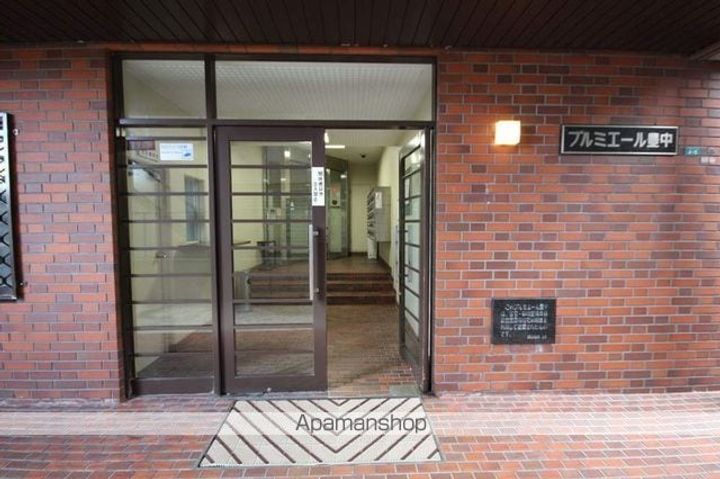 プルミエール豊中のその他画像