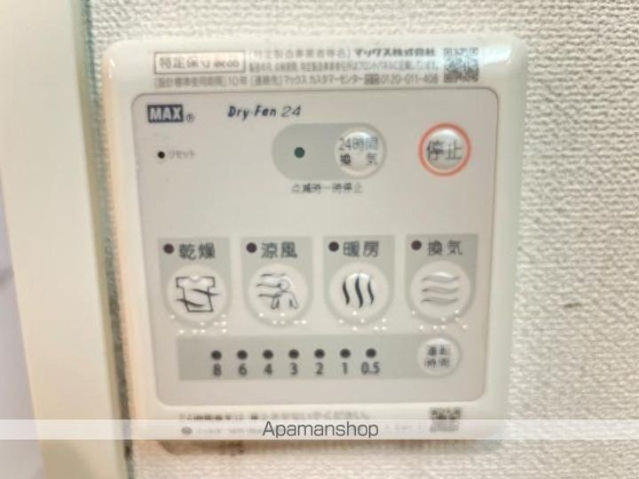 リライアンス A106のその他画像