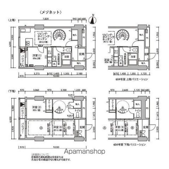 東雲キャナルコートCODAN12号棟の間取り
