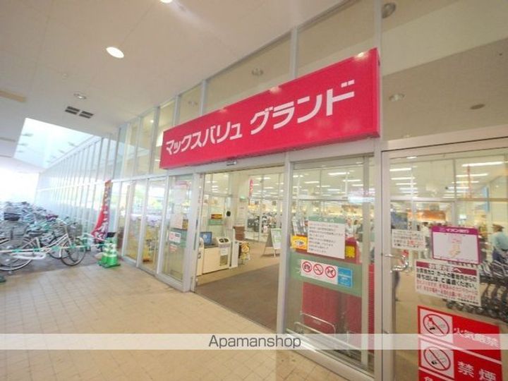 友愛ハイツ203の周辺