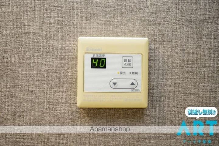 セキヤハイツのその他画像
