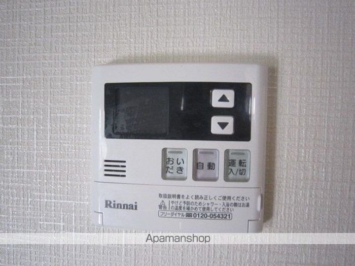 ライフ・フォー101のその他画像