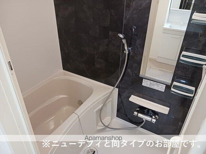 ソラーナの風呂