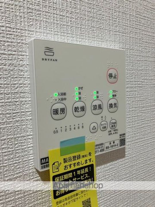 メゾンドアルクのその他画像